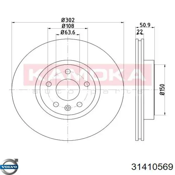 Купить 31410569 Volvo Диск тормозной задний
