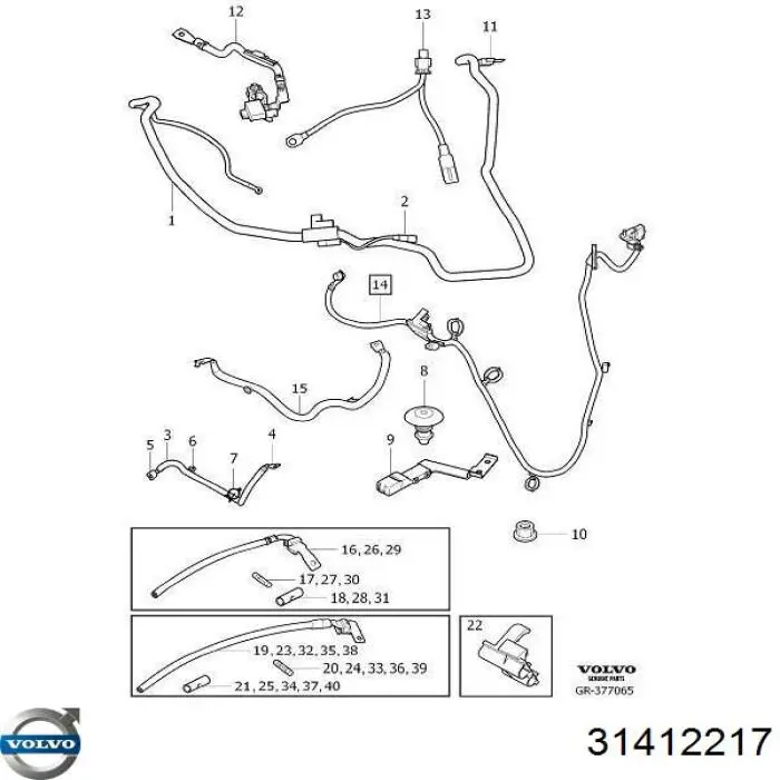 Купить 31412217 Volvo Предохранители