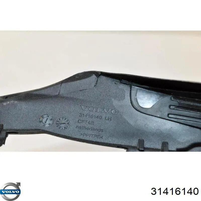 Купить 31416140 Volvo 