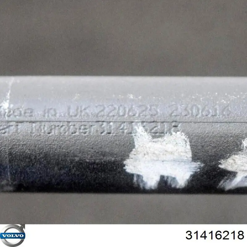 Форсунка омывателя фары передней левой 31416218 Volvo