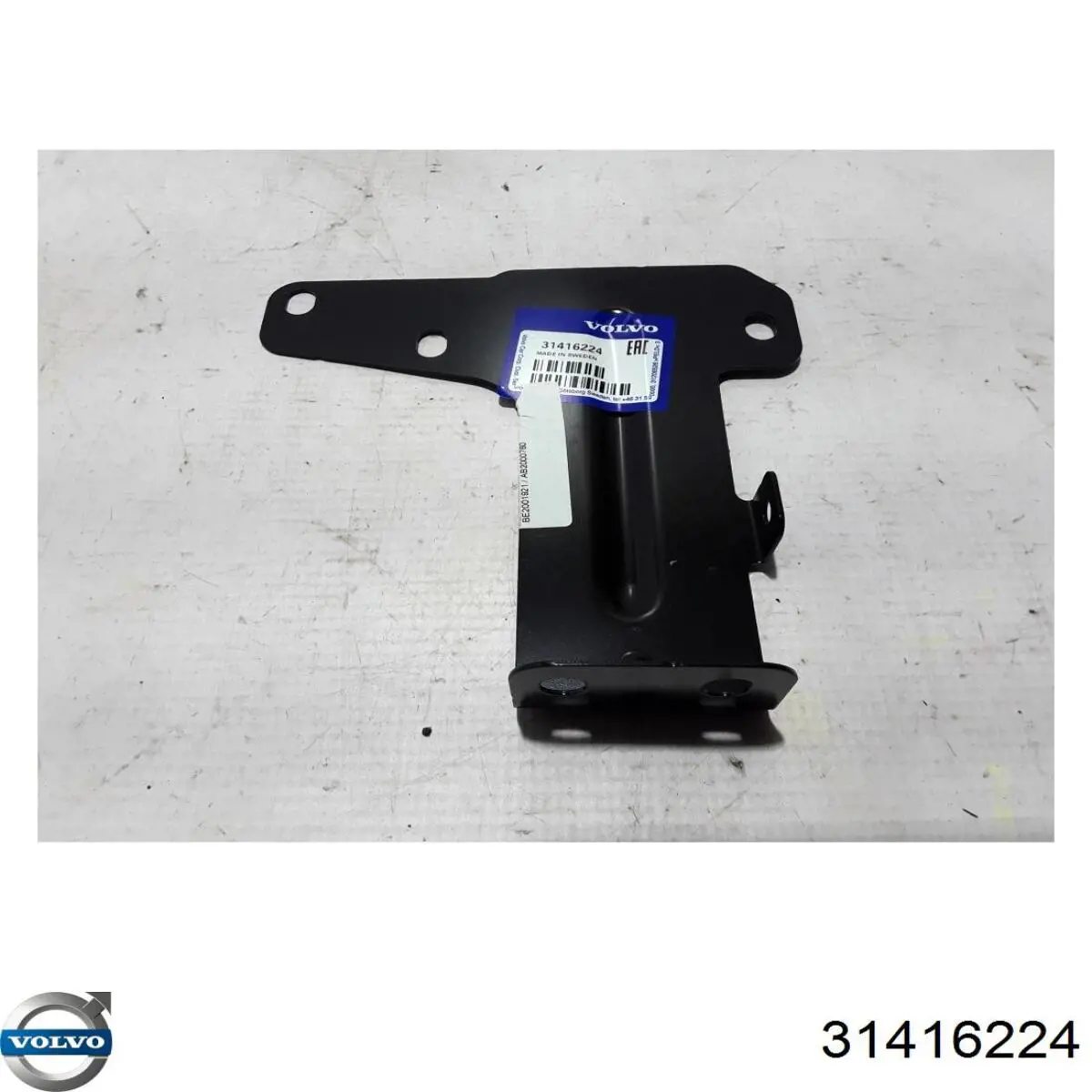 Купить 31416224 Volvo 