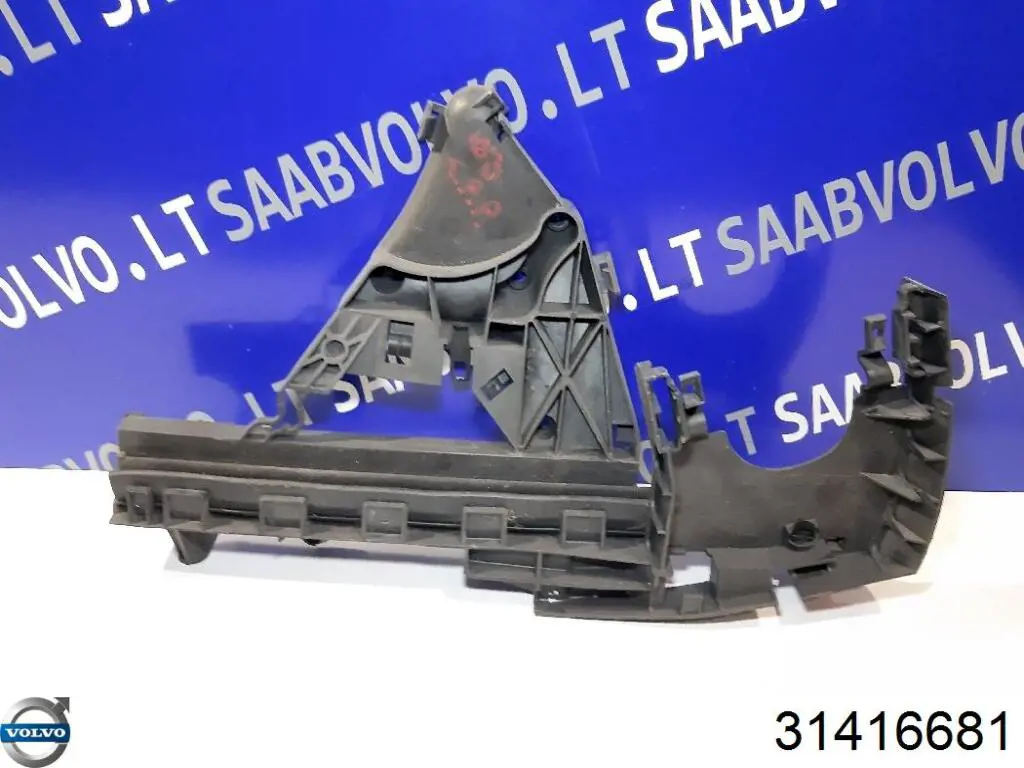 30663950 Volvo Замок двери водителя