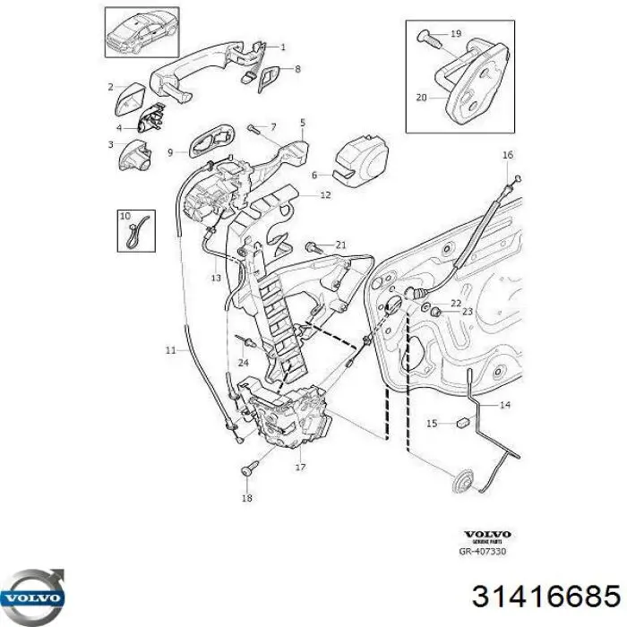 Купить 31416685 Volvo Замок водительской двери