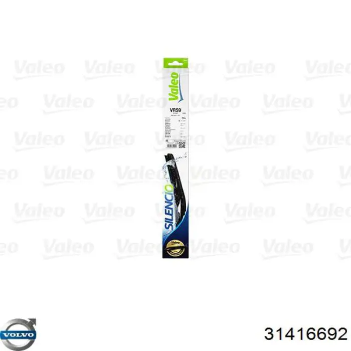 дворник заднего стекла Volvo 31416692 цена, от 10.67 USD