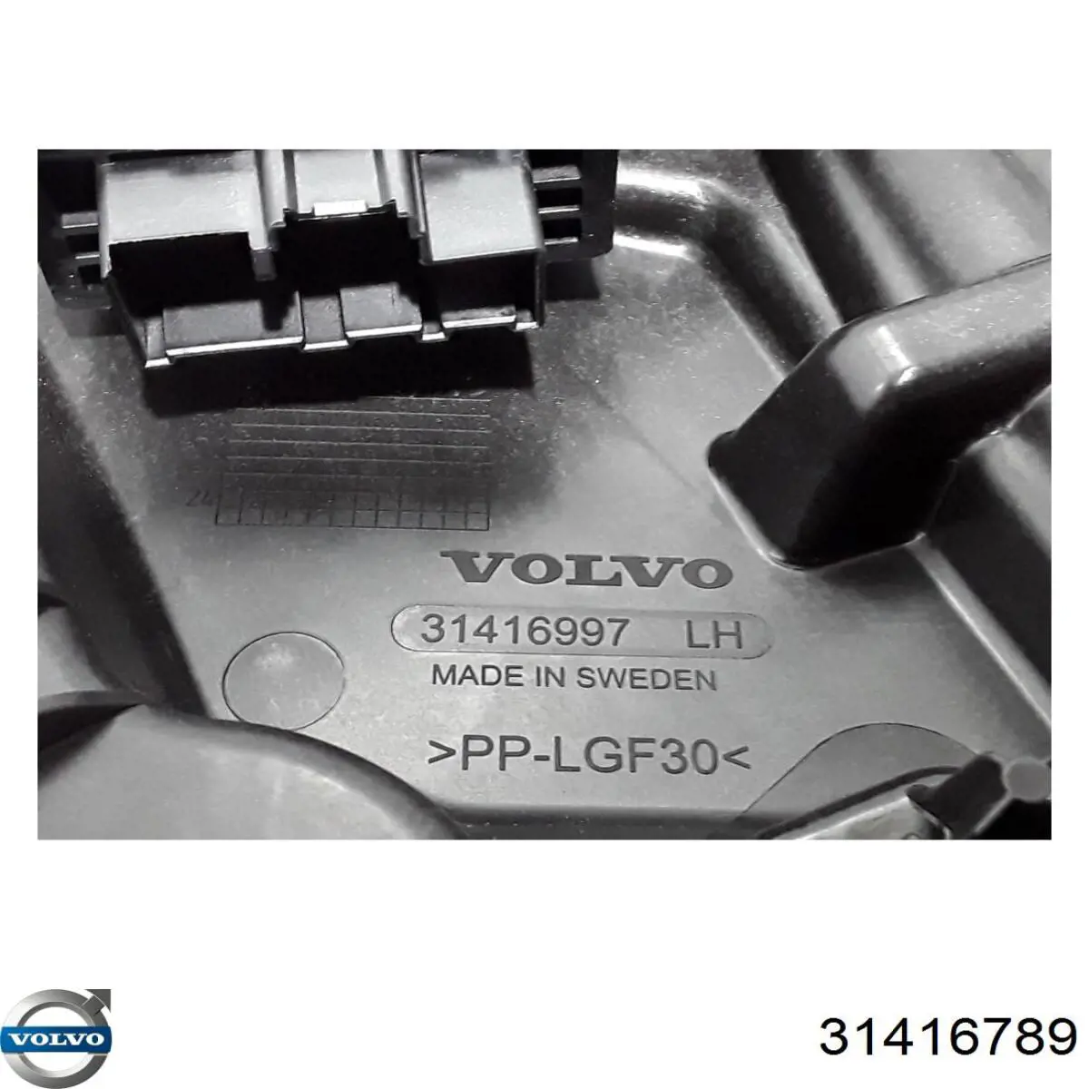 Купить 31416789 Volvo Мотор стеклоочистителя заднего стекла