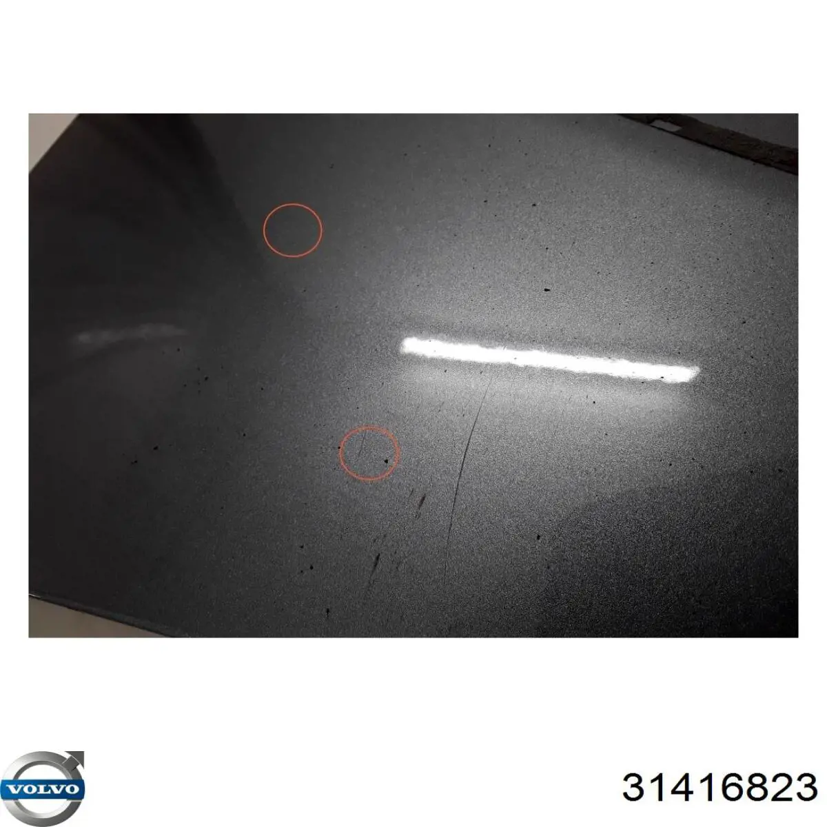 Купить 31416823 Volvo 