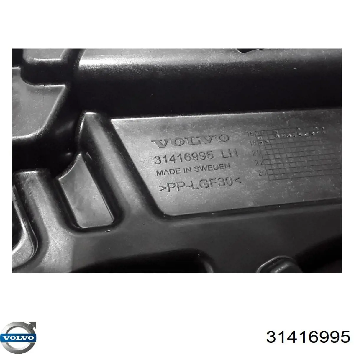 Купить 31416995 Volvo 