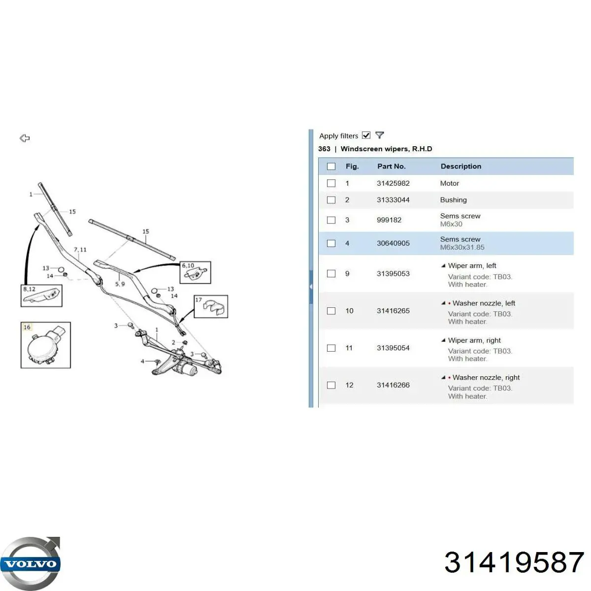 Автомобильный датчик дождя Volvo 32340940