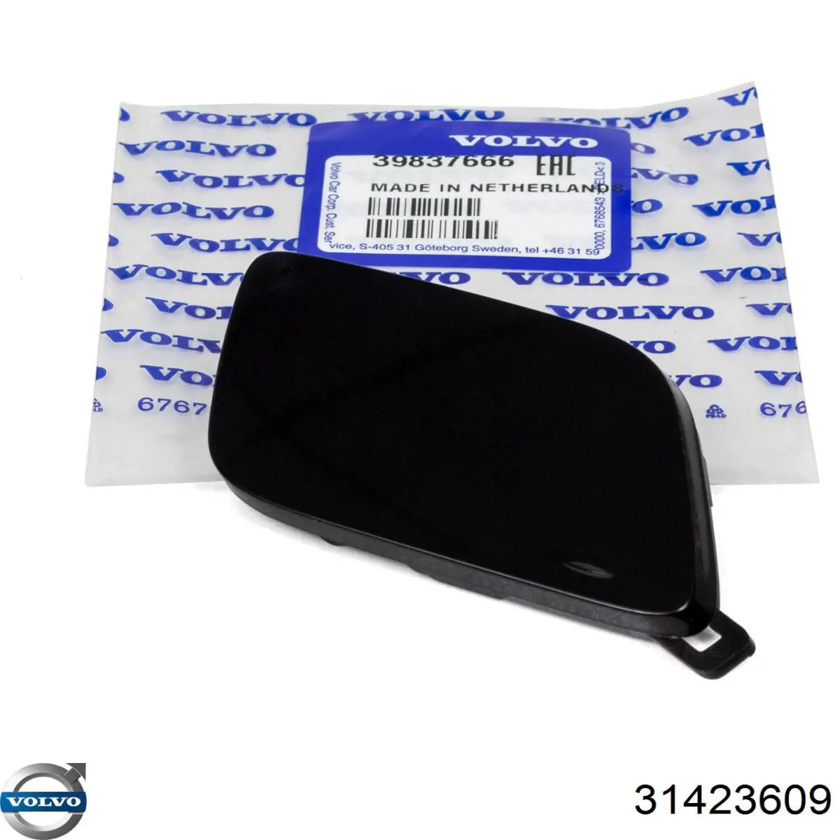Датчик АБС (ABS) задний Volvo 31423609 цена, от 13.67 USD