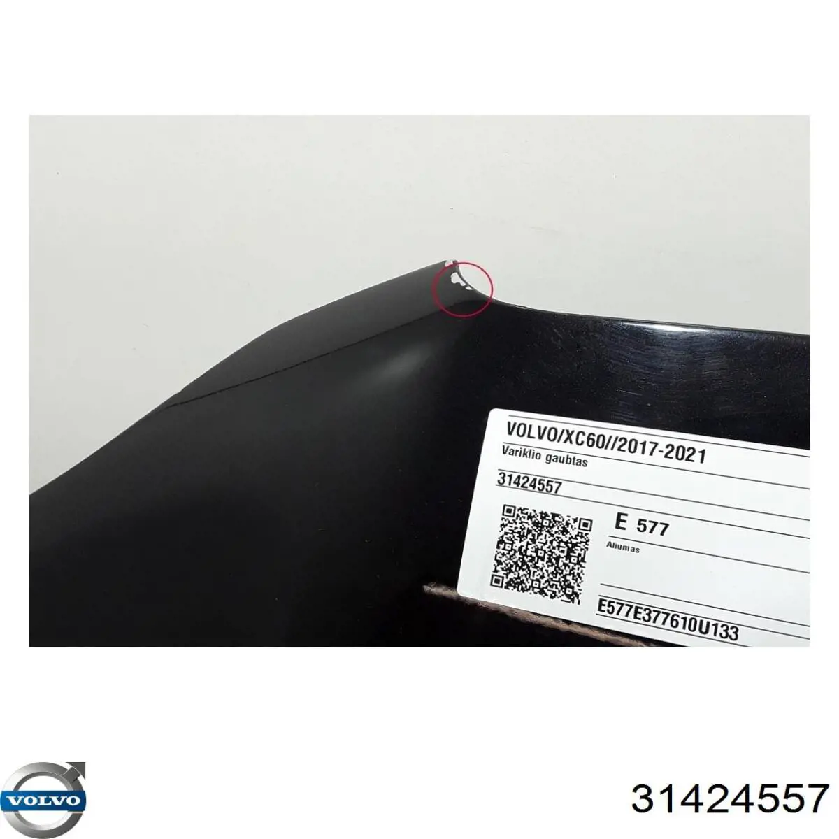 Капот Rhino VLX60001 цена, от 361.06 USD