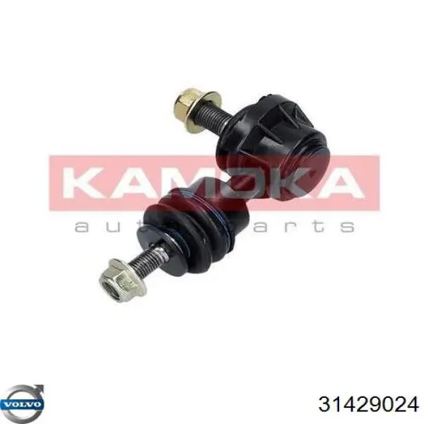 Купить 31429024 Volvo Солдатик стабилизатора, заднего