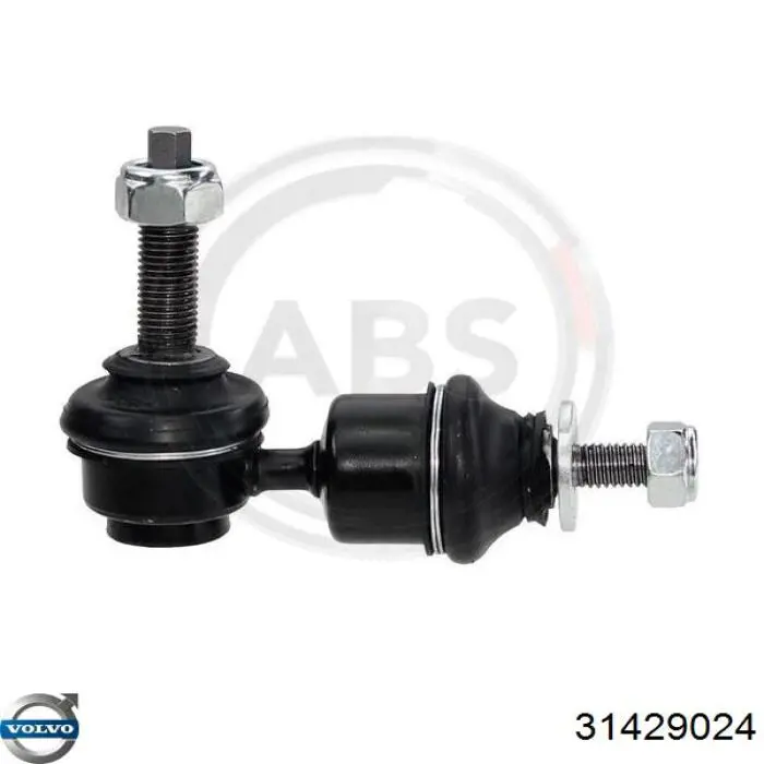 Линк стабилизатора, заднего Volvo 31429024 цена, от 14.09 USD