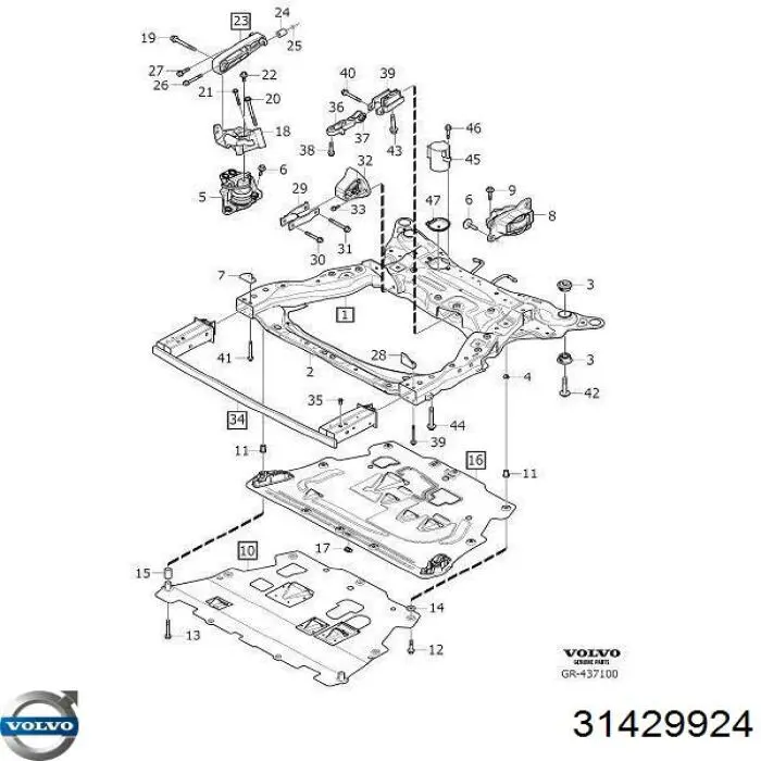 31429924 Volvo Балка бампера переднего