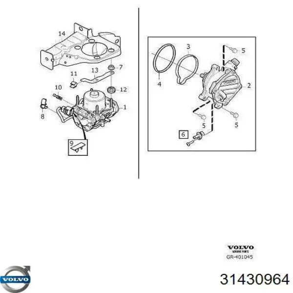 Ремкомплект вакуумного насоса Volvo 31430964 цена, от 123.36 USD
