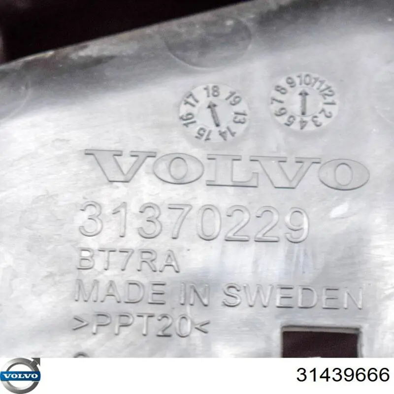  Volvo 31439666 цена, от 129.65 USD