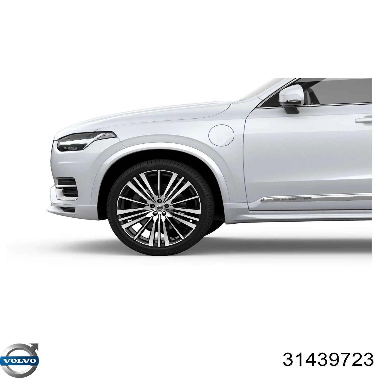 Антифриз 31439723 Volvo
