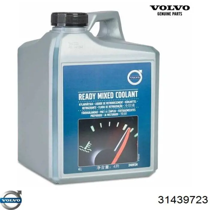 Купить 31439723 Volvo Антифриз универсальный
