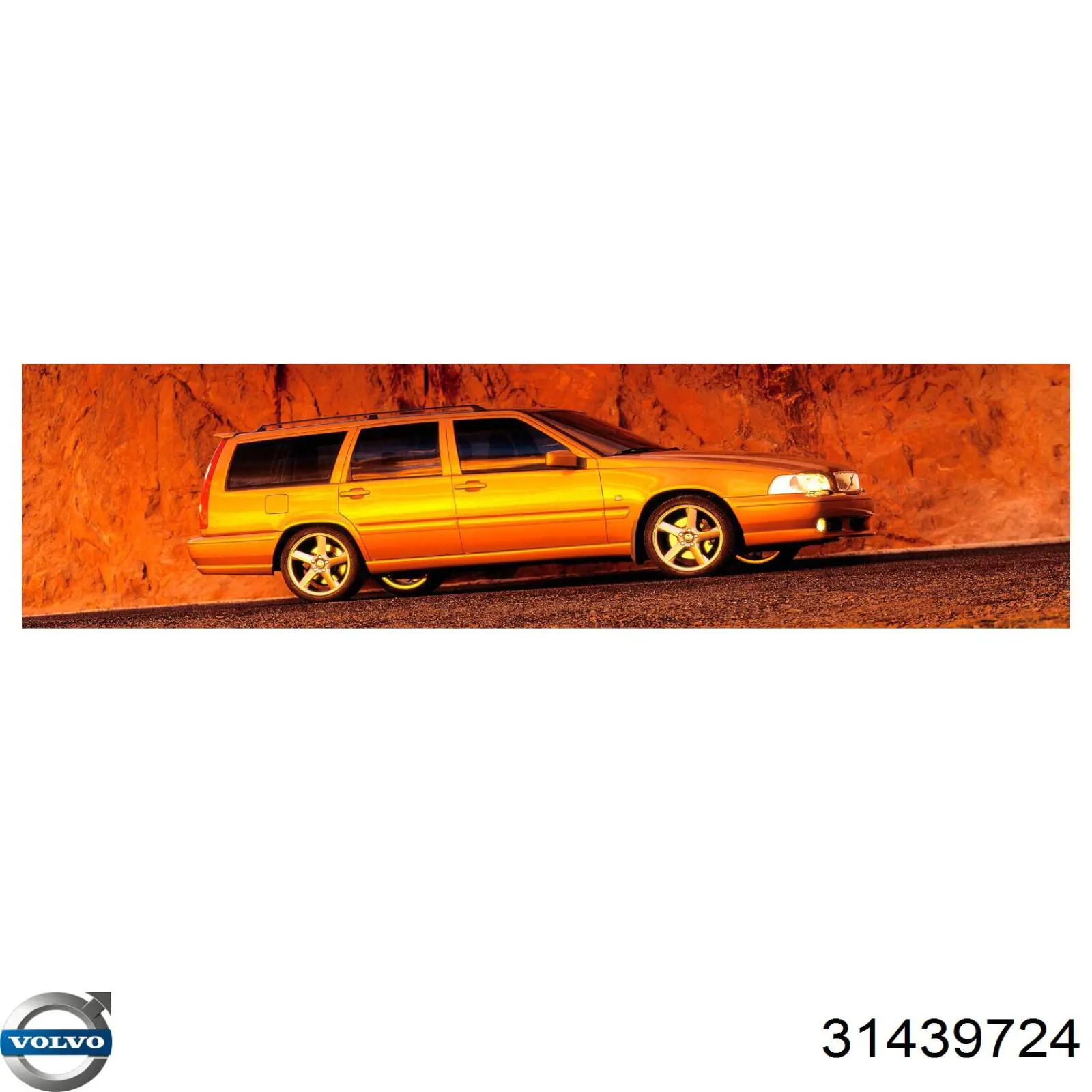 Антифриз концентрат Volvo 31439724 цена, от 22.32 USD