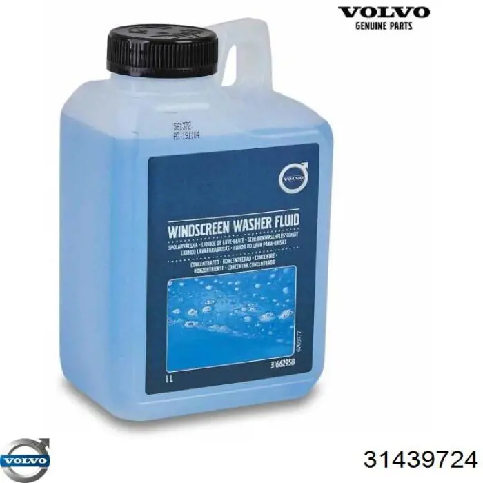 Купить 31439724 Volvo Антифриз универсальный