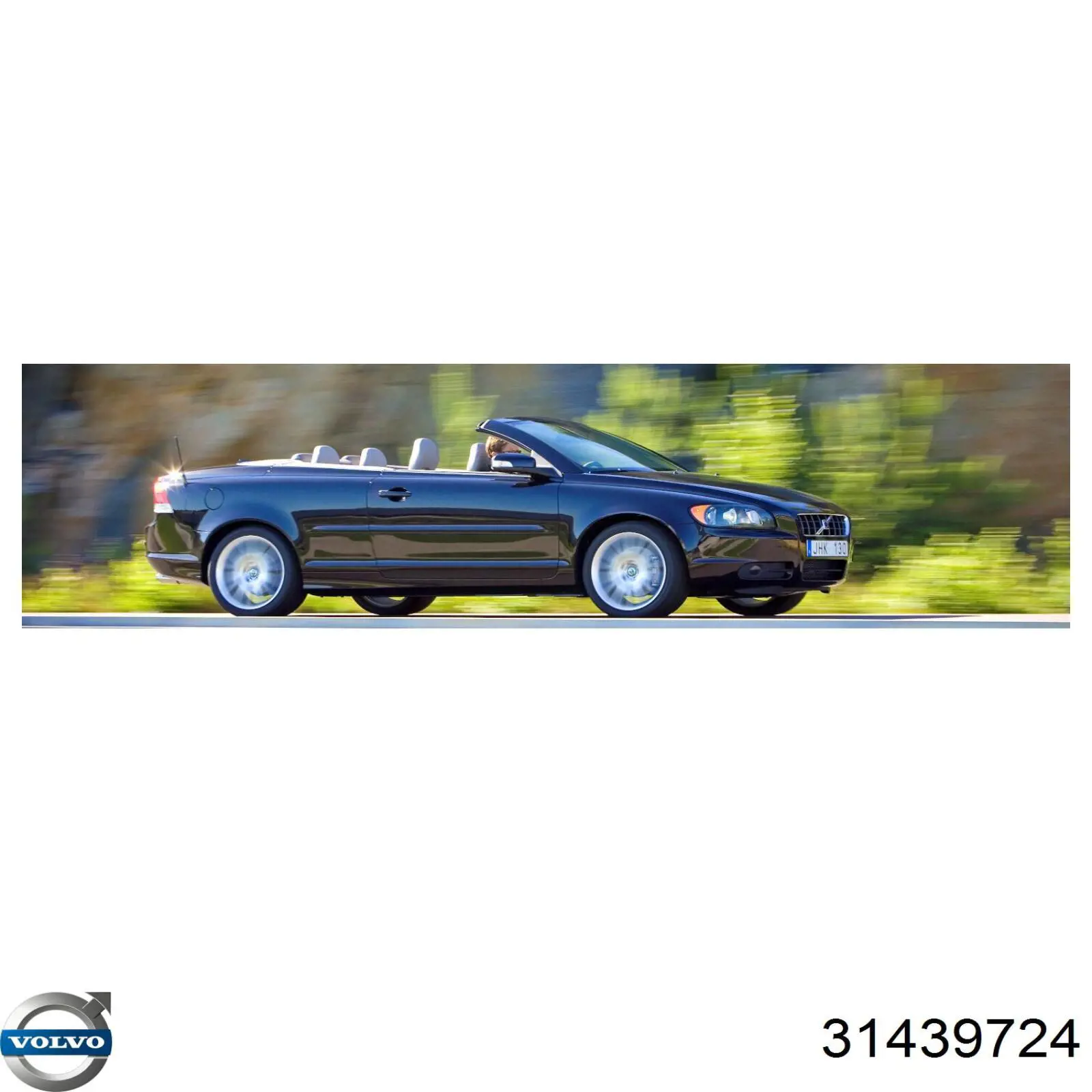Тосол Volvo 31439724