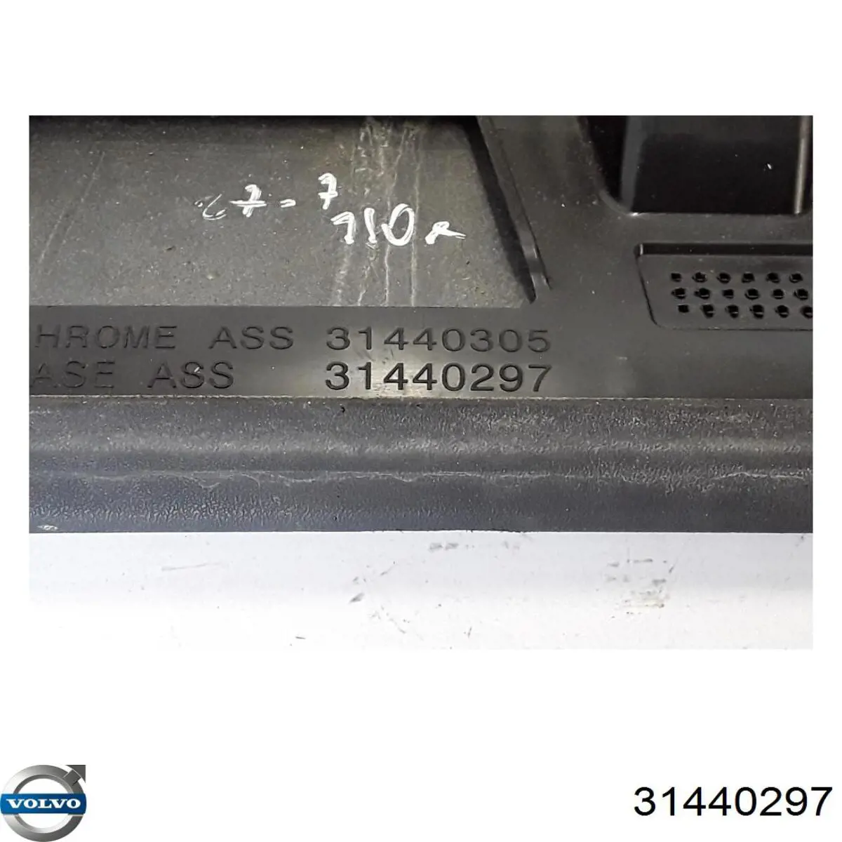 Купить 31440297 Volvo 