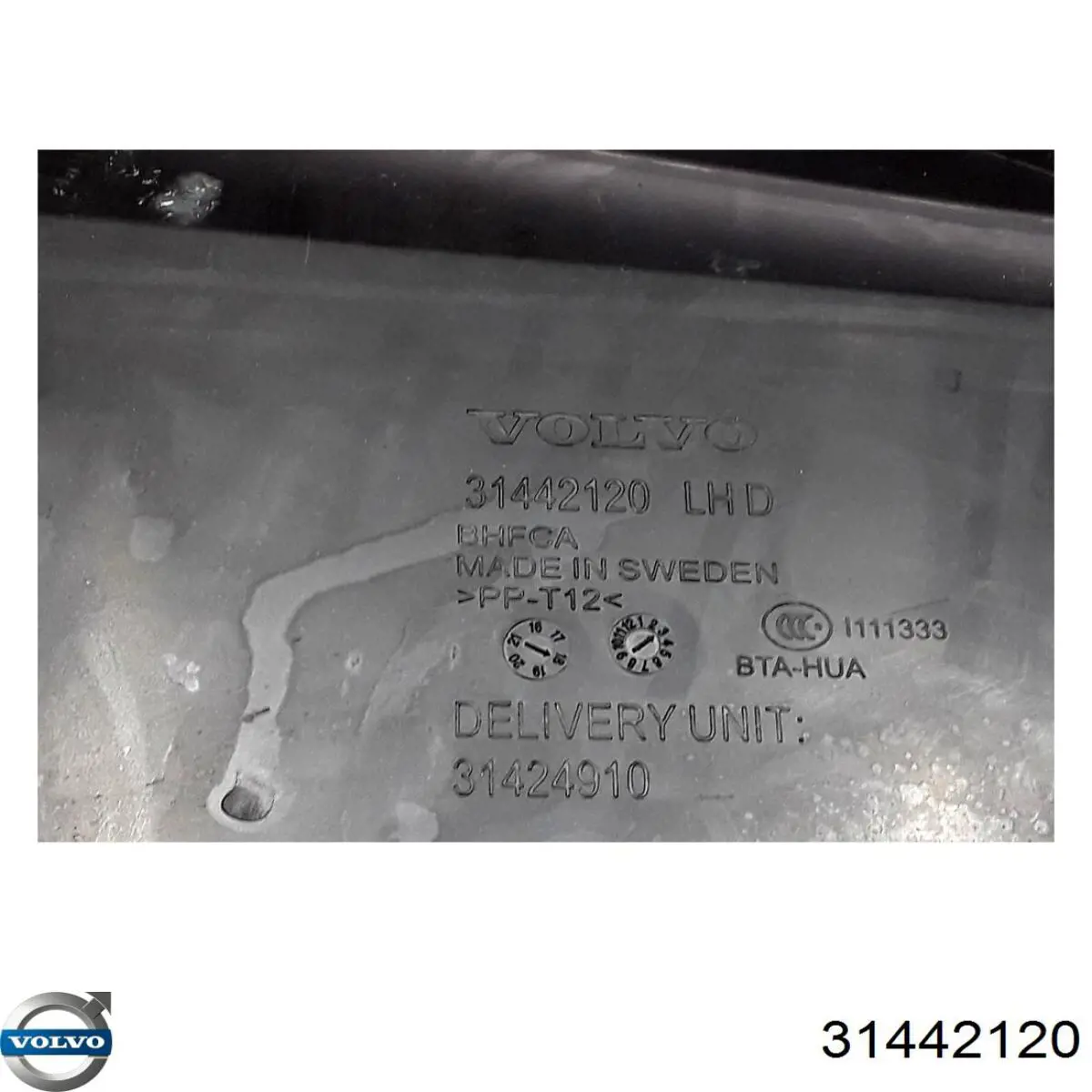 31442120 Volvo Водосток лобового стекла, жабо