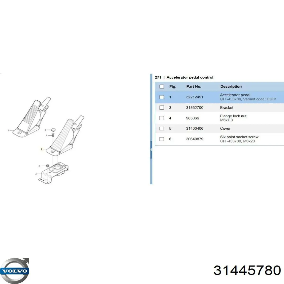 Педаль газа 31362510 Volvo