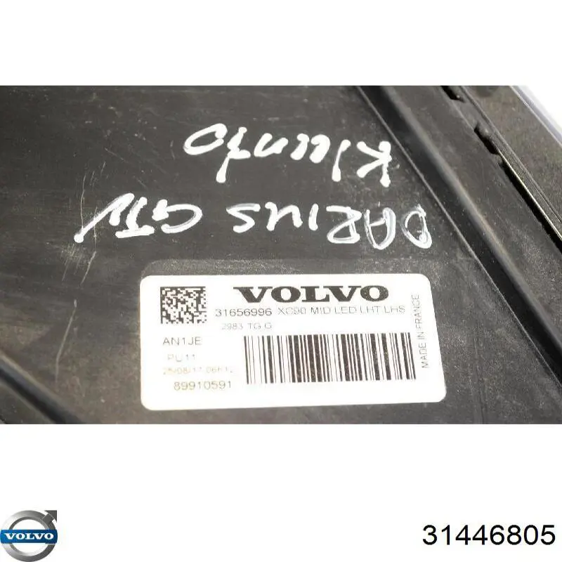 31446805 Volvo Модуль управления биксеноном