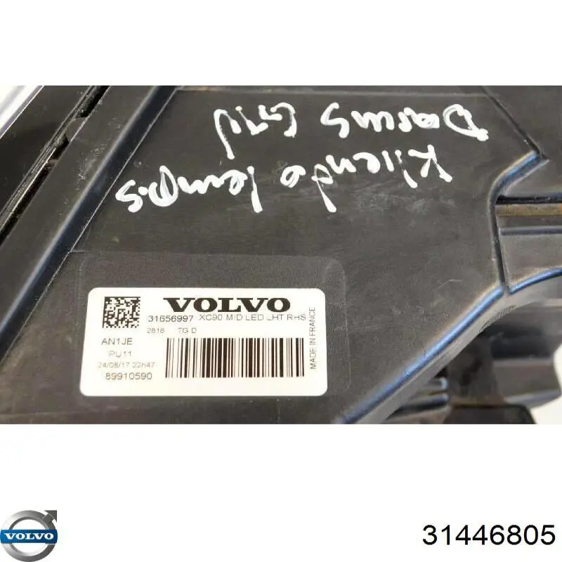 Ксенон, блок управления Volvo 31446805 цена, от 112.49 USD