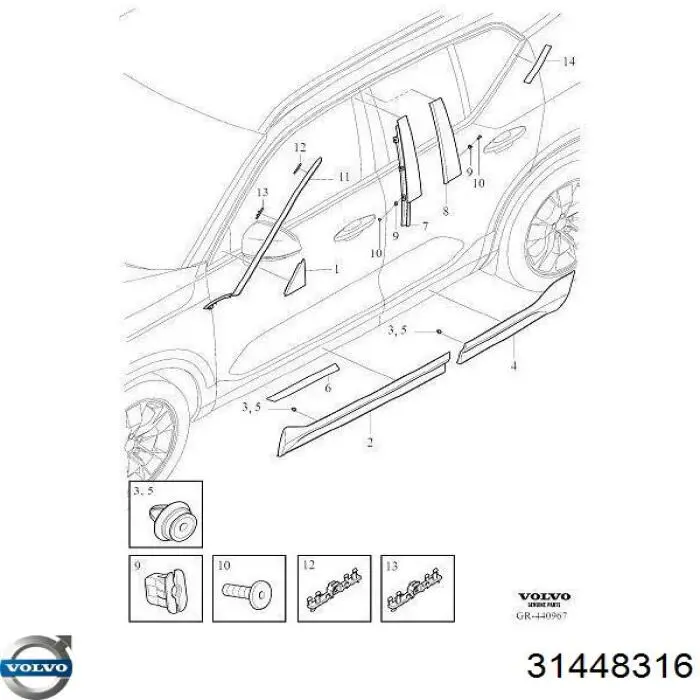 Купить 31448316 Volvo Молдинг двери передней левой нижний