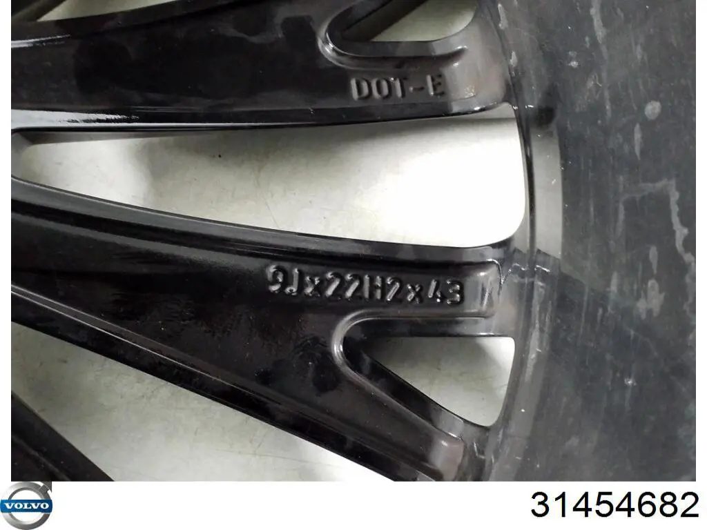 Купить 31454682 Volvo 