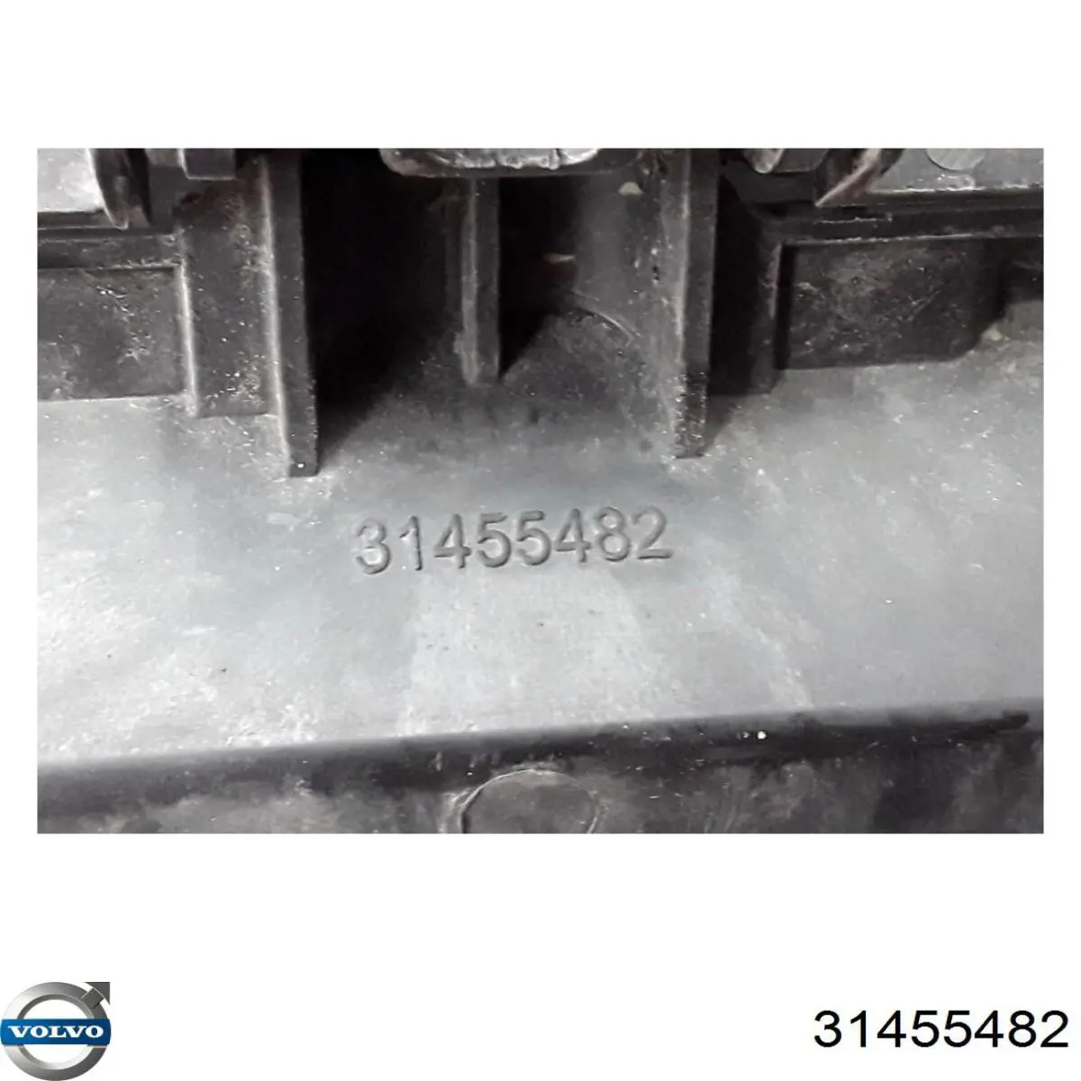 31455482 Volvo Нижний дефлектор радиатора
