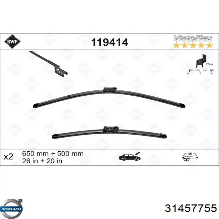Дворники Volvo 31457755 цена, от 29.04 USD