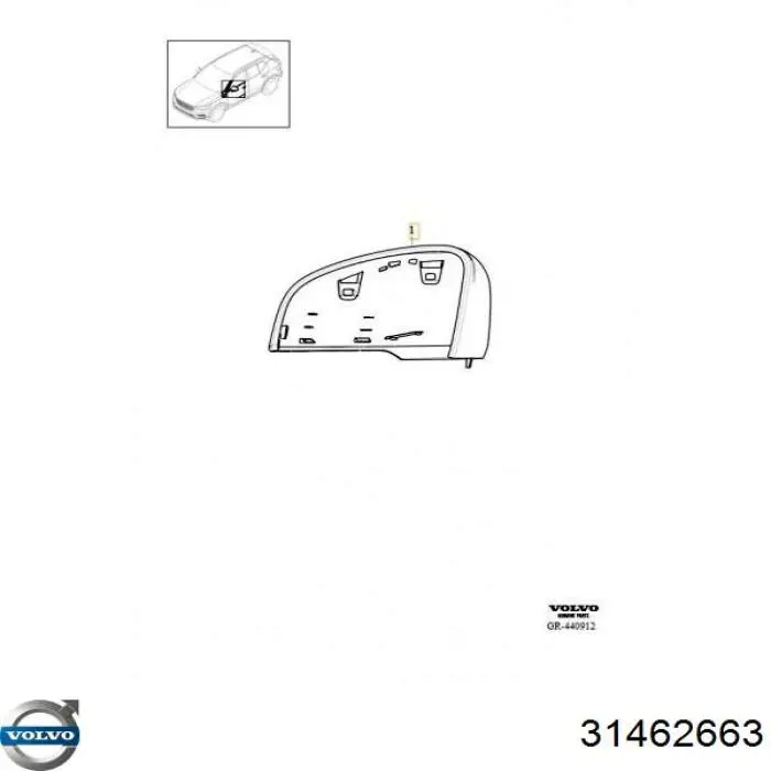  Volvo 31462663 цена, от 50.30 USD
