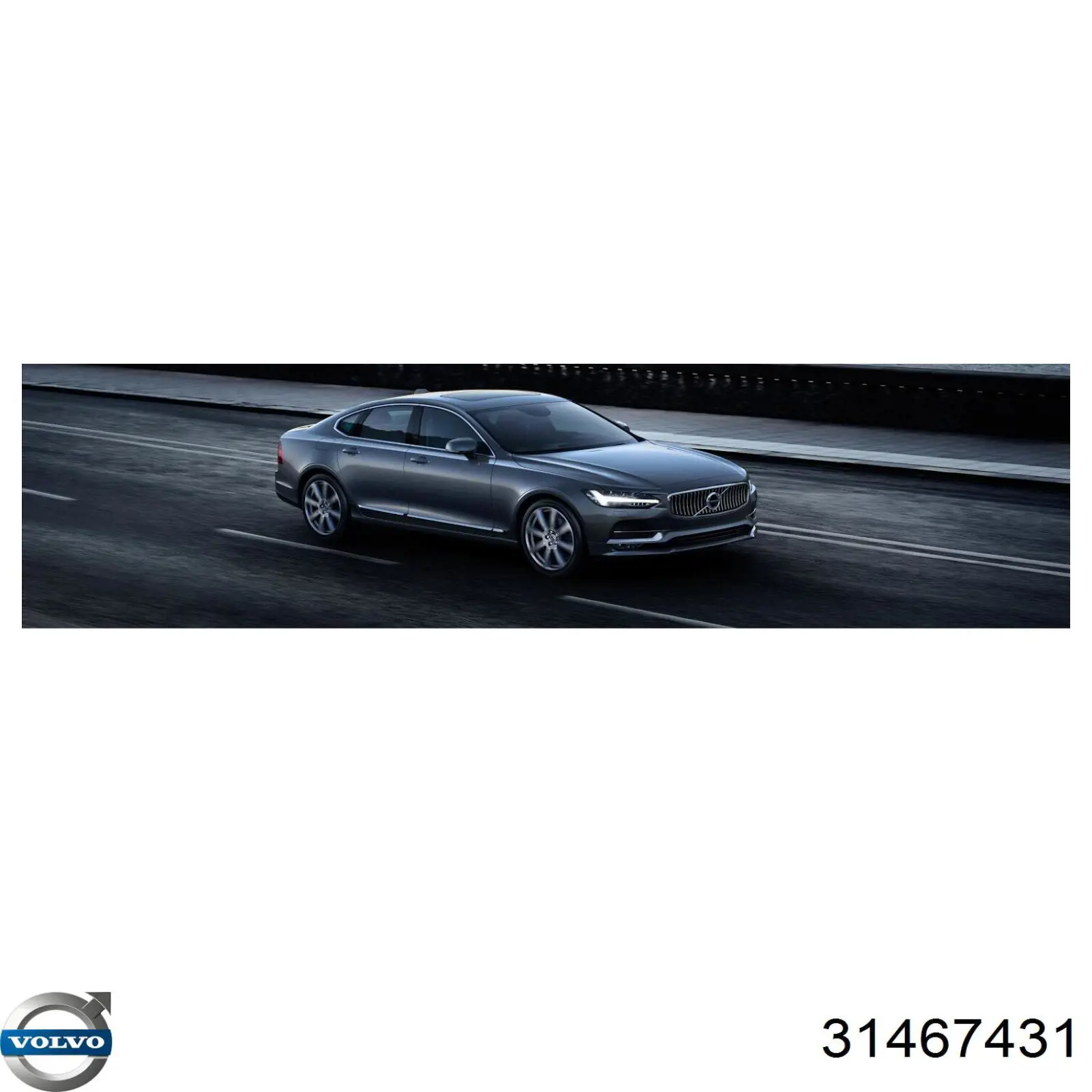  Volvo 31467431 цена, от 2.19 USD