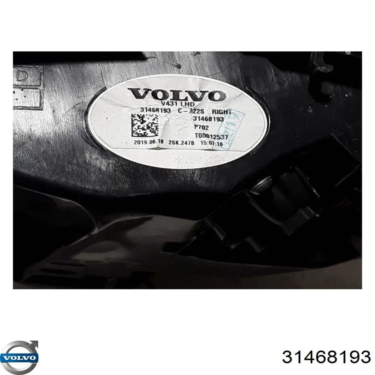 Купить 31689680 Volvo 