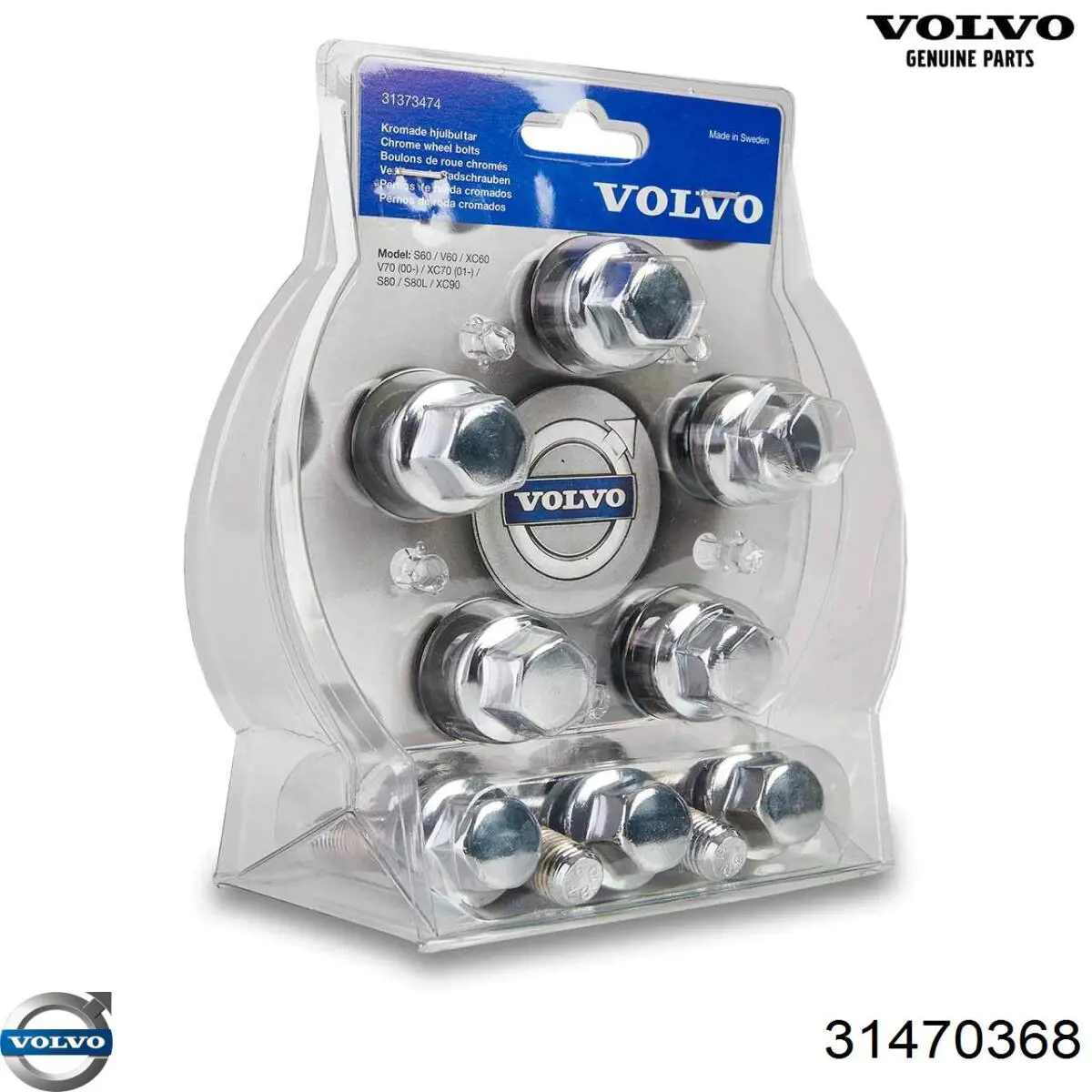 Купить 31470368 Volvo 