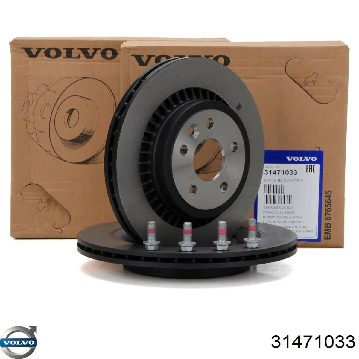 Тормозные диски 31471033 Volvo