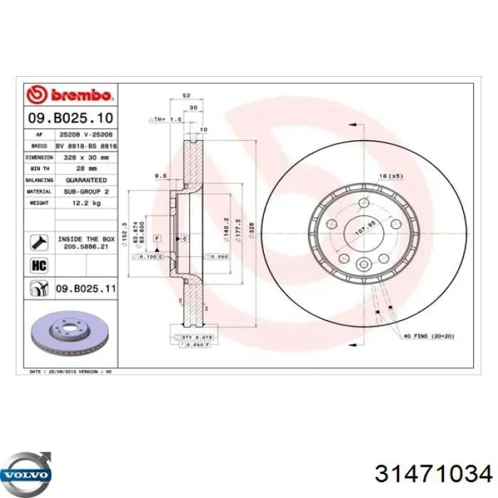 Передние тормозные диски 31471034 Volvo