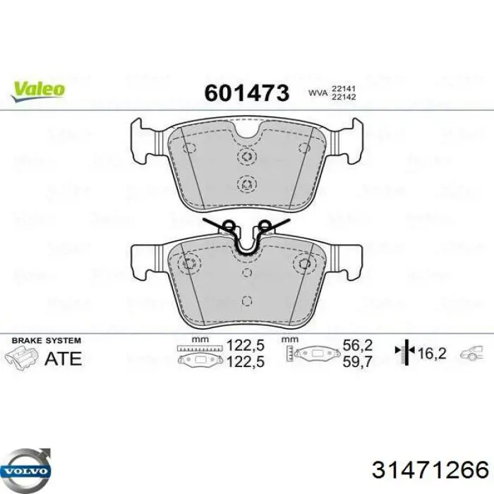 Задние тормозные колодки 31471266 Volvo