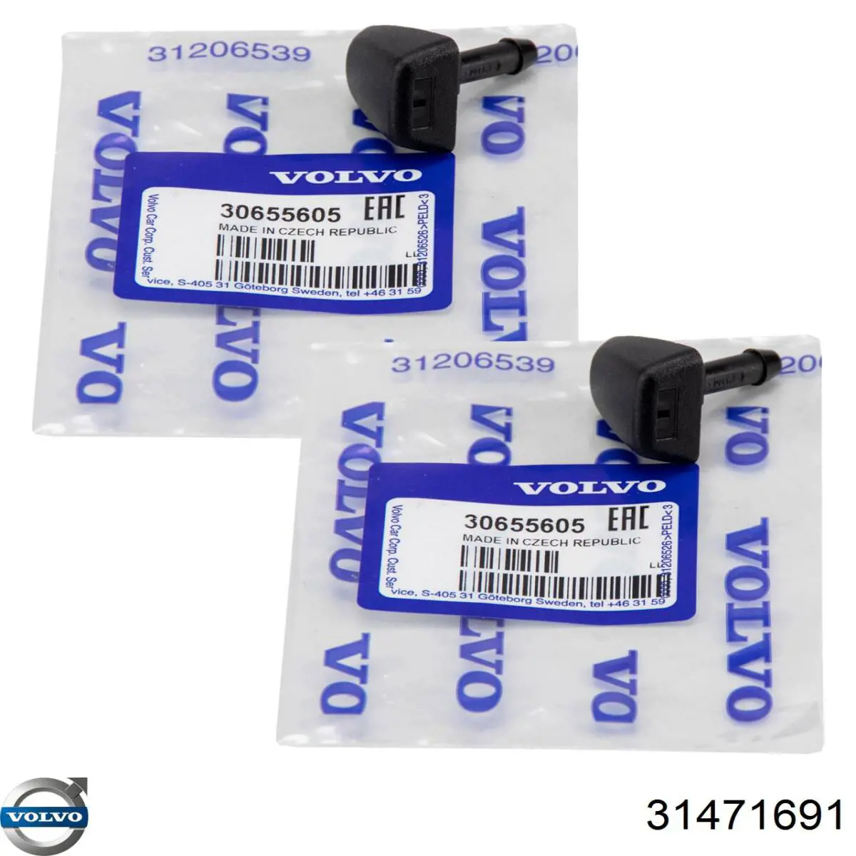  31471691 Volvo