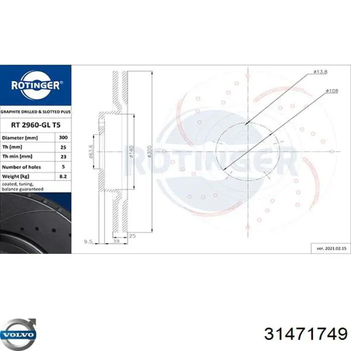 Передние тормозные диски 31471749 Volvo