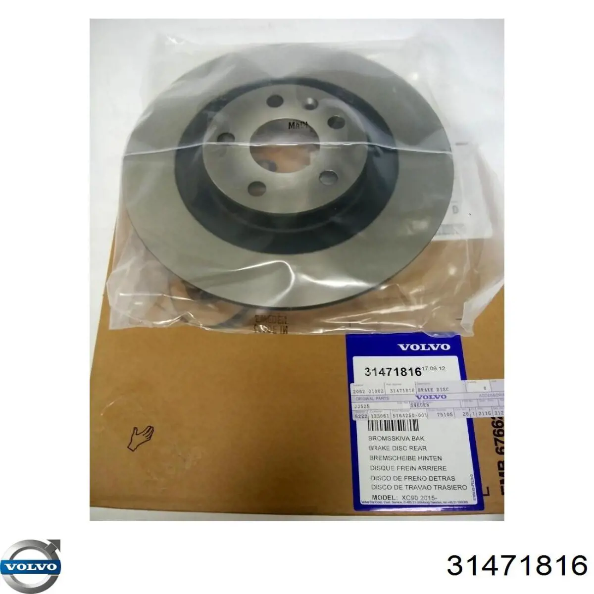Тормозные диски 31471816 Volvo