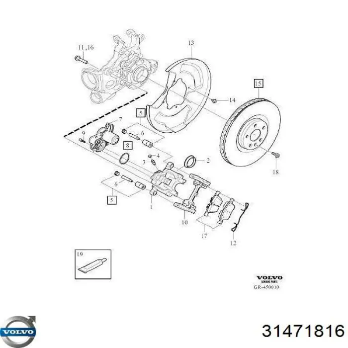 Тормозные диски 31471816 Volvo