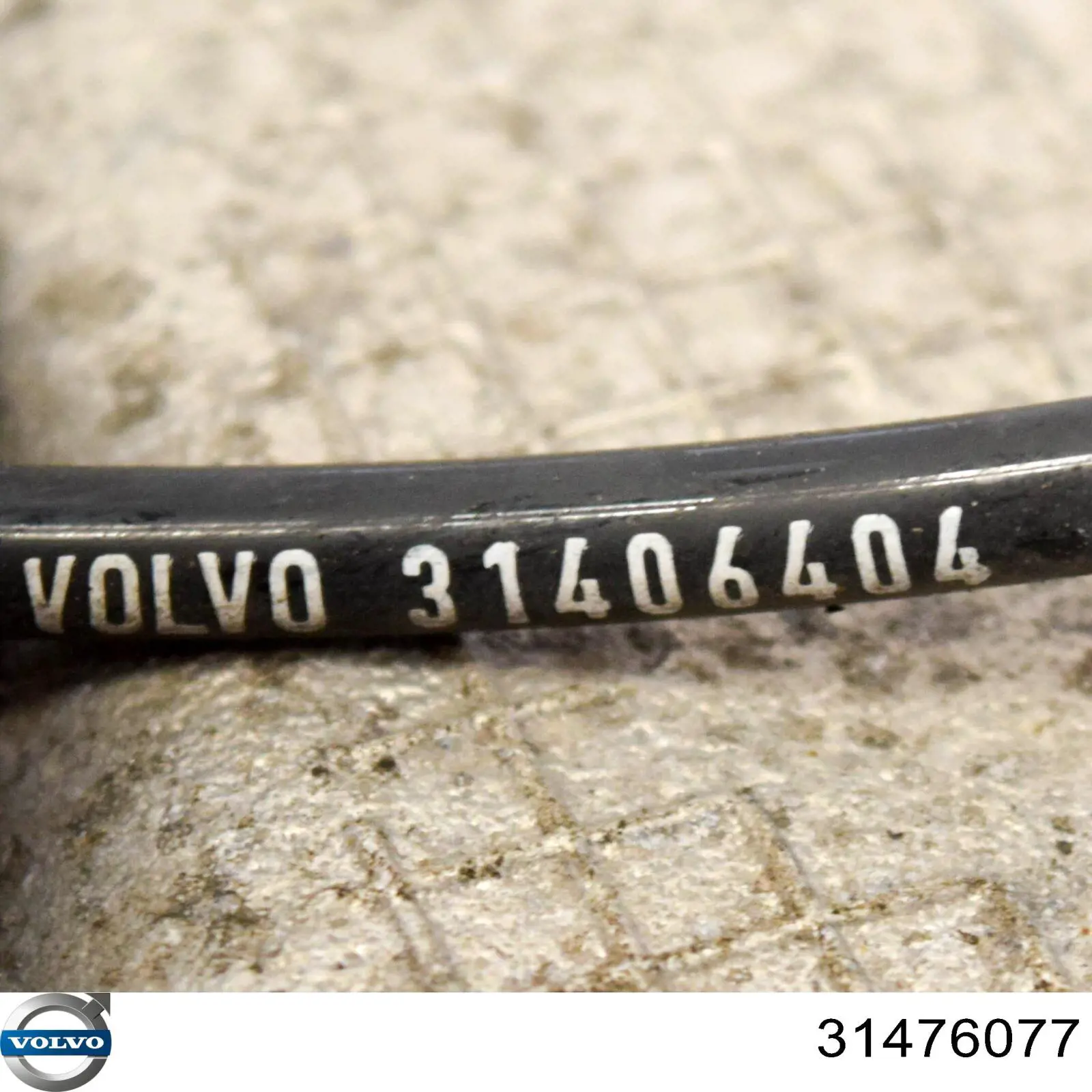 31476077 Volvo Балансир задний нижний, правый