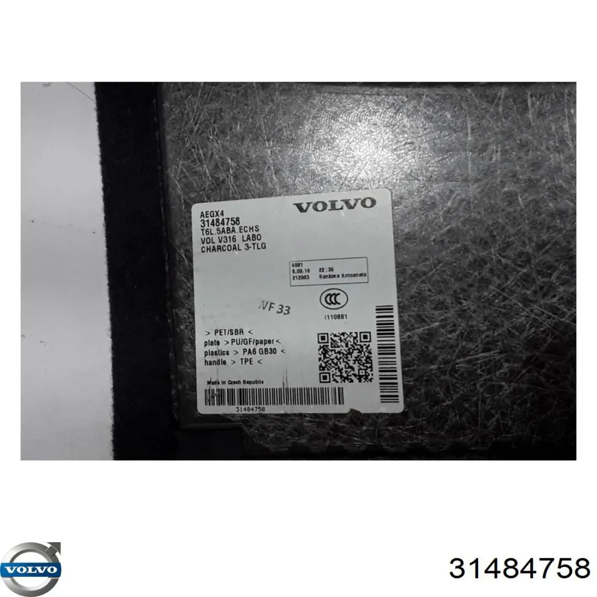 Облицовка багажного отсека нижняя Volvo 32394654 цена, от 103.58 USD