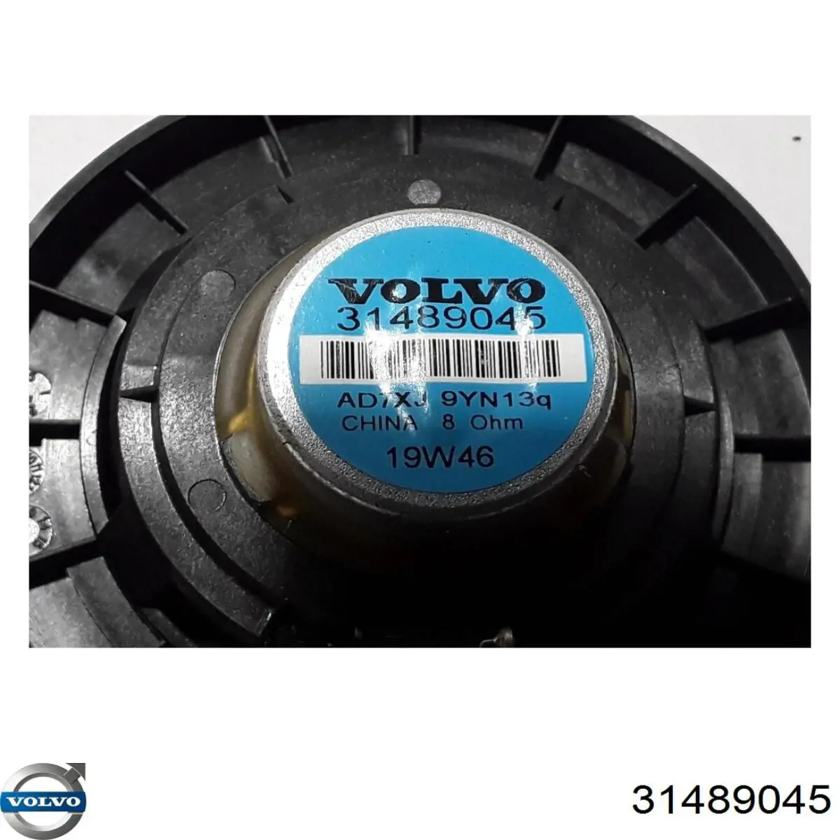  Volvo 31489045 цена, от 25.37 USD