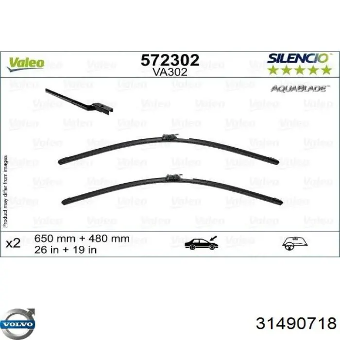 Дворники Volvo 31490718 цена, от 82.95 USD