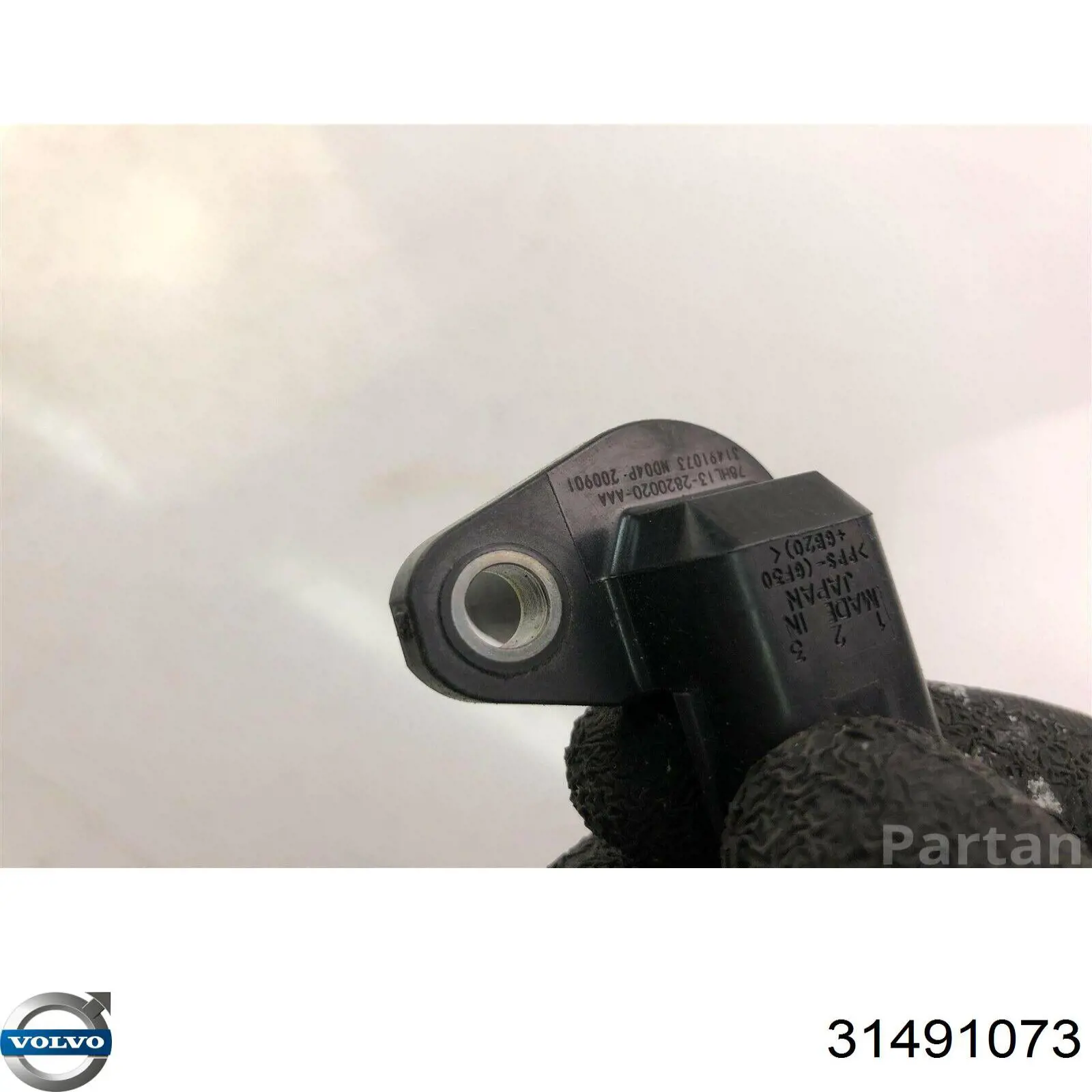 Купить 31491073 Volvo ДПРВ