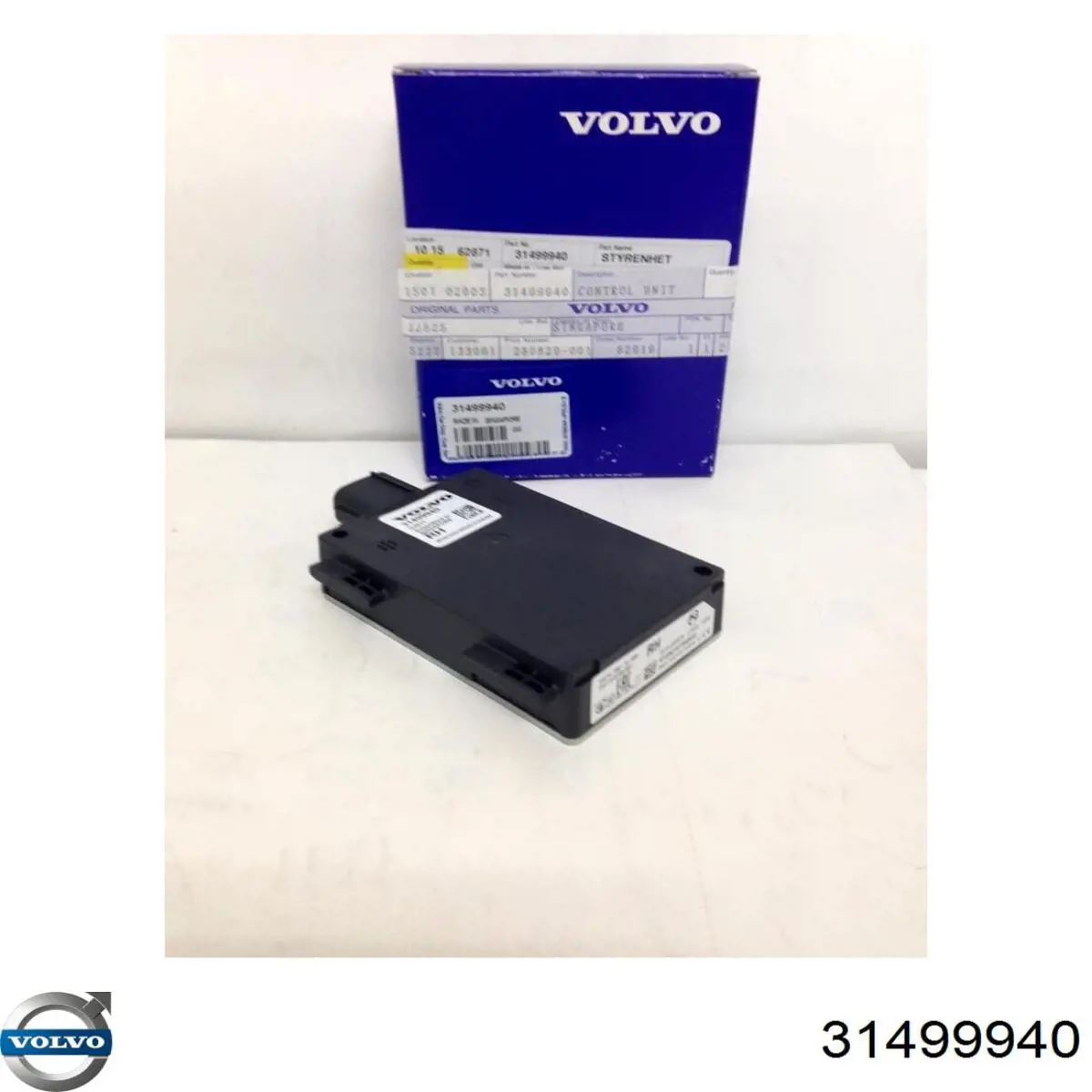 31499940 Volvo Датчик контроля мертвой зоны задний